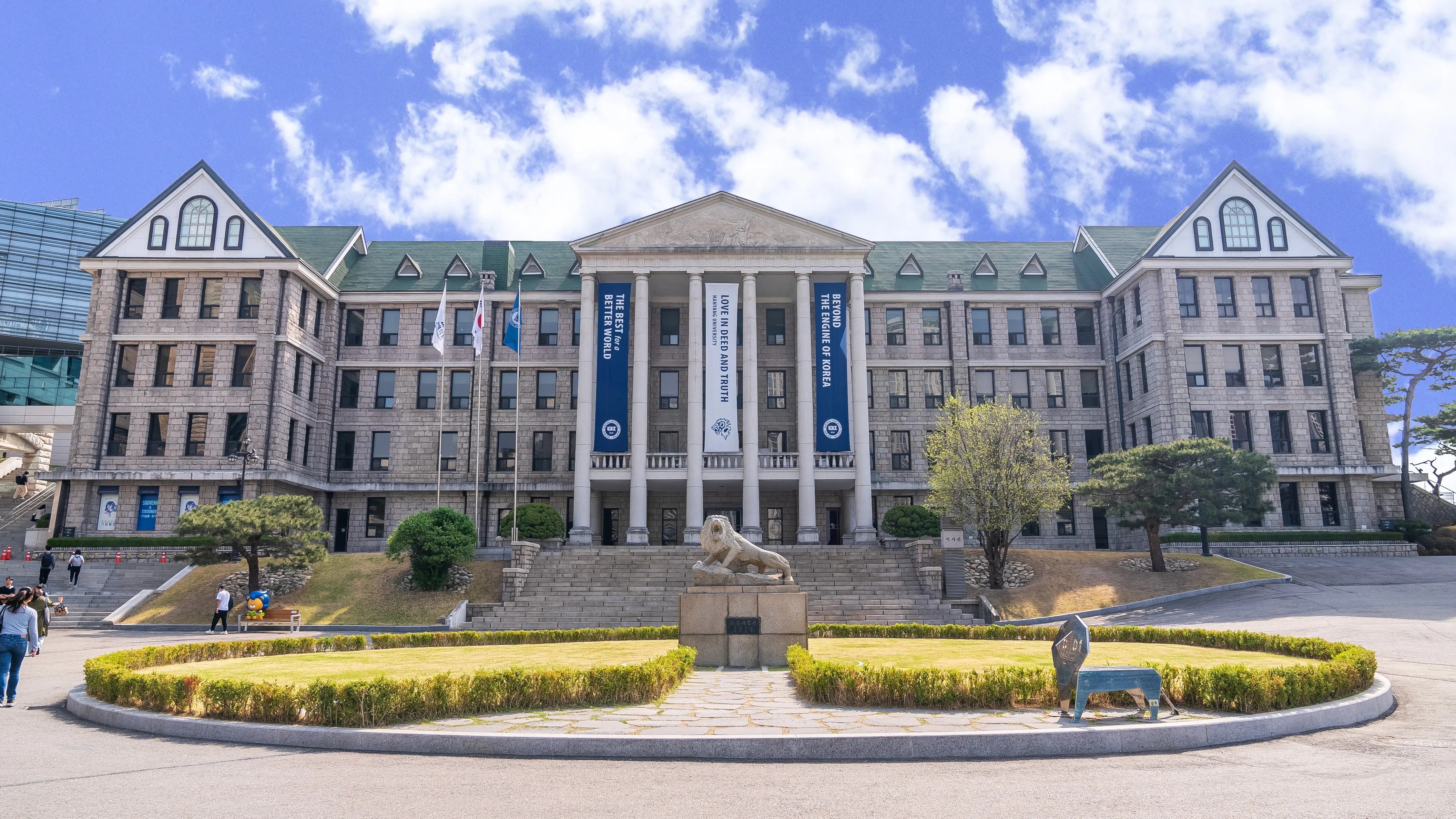 Das Universitätsgebäude der Hanyang University